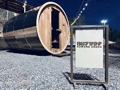 987サウナ KUWANA SAUNA