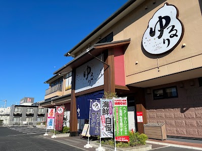 湯ごころ ゆるり