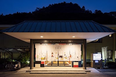 おふろcafe bijinyu - 静岡県静岡市の温泉