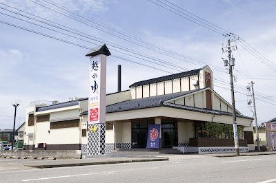 越のゆ 福井店
