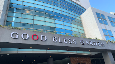 GOOD BLESS GARDEN