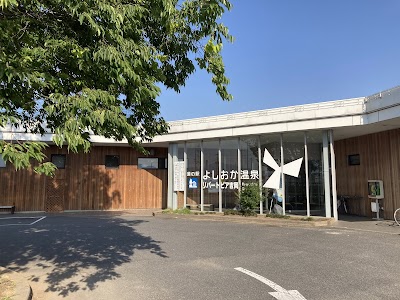 リバートピア 吉岡 - 群馬県吉岡町の温泉