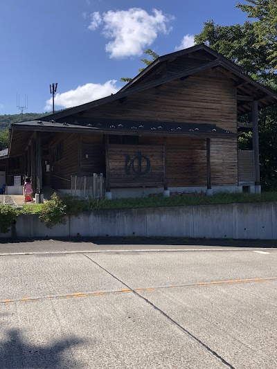 日帰り温泉公衆浴場 じゃっぽの湯