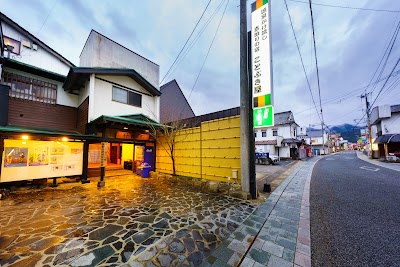 日帰り温泉・素泊まりの宿 嬉野温泉 ことぶき屋