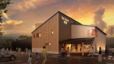 温浴施設スパシーレ祇園