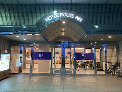 スーパー健康ランド 華のゆ福山