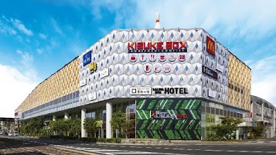 サウナ&スパ・ホテル 喜助の宿 松山駅前店