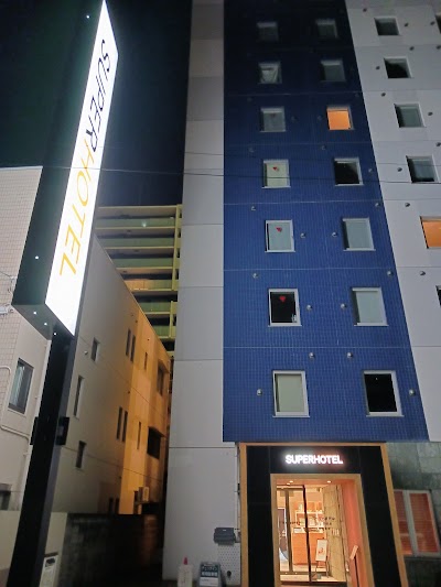 スーパーホテル高松禁煙館