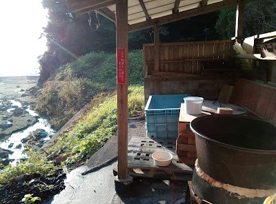 須賀留湯治場