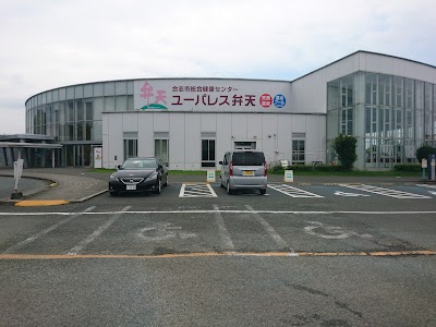 ユーパレス弁天