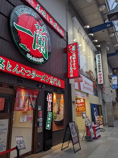 フィットネス＆スパ とぽす 仙台駅西口