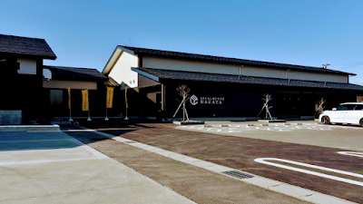 スパ&ラウンジ長潟