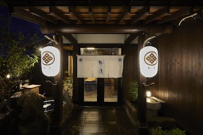 野の湯 - 熊本県菊池市の温泉