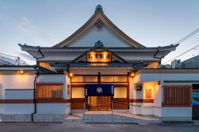 深川温泉 常盤湯