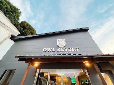 OWL RESORT ARIFUKU ONSEN