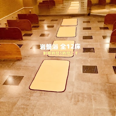 SAKURA SPA＆ - 宮崎県宮崎市の温泉