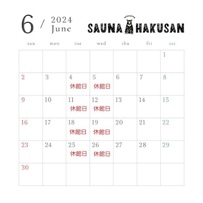 SAUNA HAKUSAN（サウナはくさん）