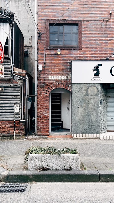 古町サウナ SAUNAKUMORI