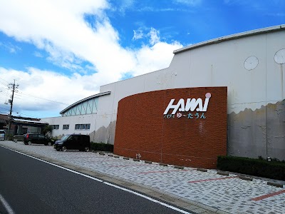 ハワイ ゆ～たうん - 鳥取県湯梨浜町の温泉