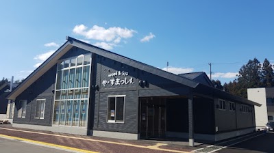 wood&Spa や・すまっしぇ