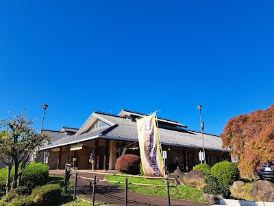 あいのやまの湯