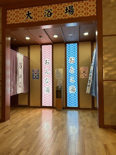 あかねの湯 加古川店