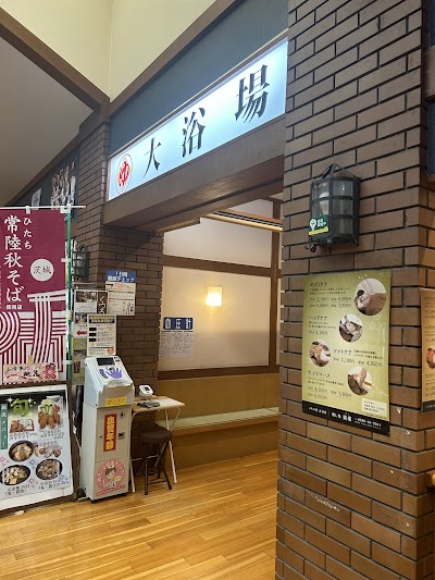 いちの湯古河店