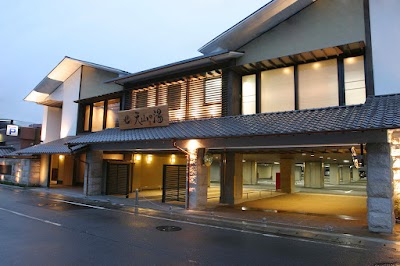 さがの温泉 天山の湯