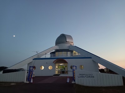 しょさんべつ温泉 ホテル 岬の湯