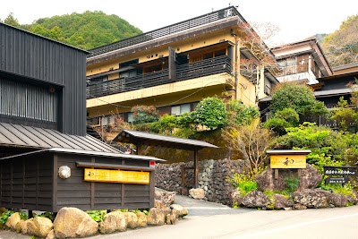 そうだ山温泉 和