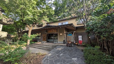 たびやかた嵐の湯