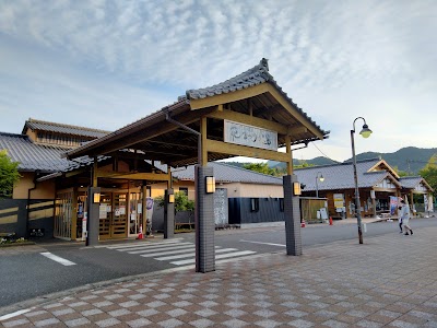 とうえい温泉 花まつりの湯
