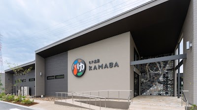 とき温泉 KAMABA