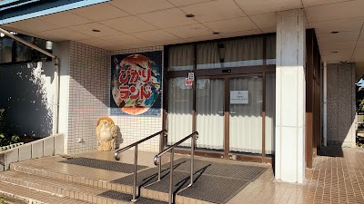 ひかりランド南星の湯