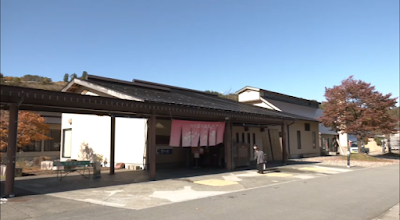 ひだ荘川温泉 桜香の湯