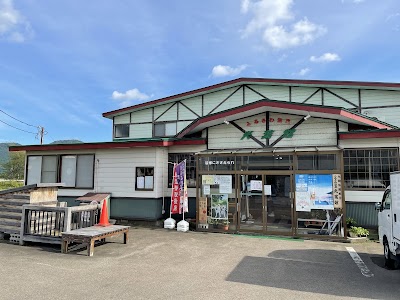 ふるさわおんせん