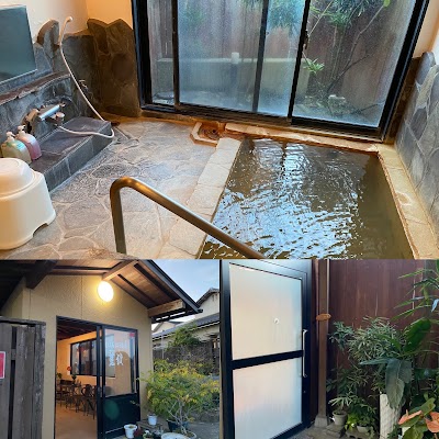 まほろば温泉菟狭