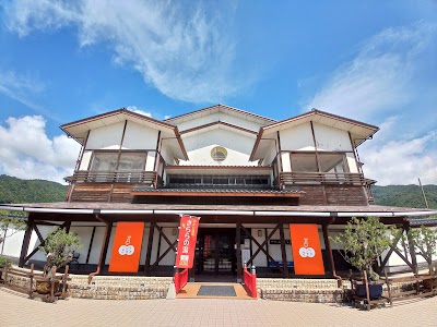 みかた温泉きららの湯