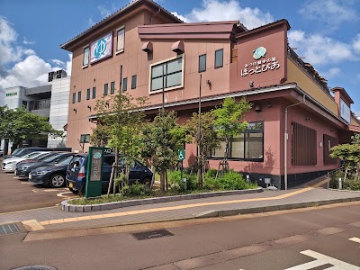 みつけ健幸の湯 ほっとぴあ