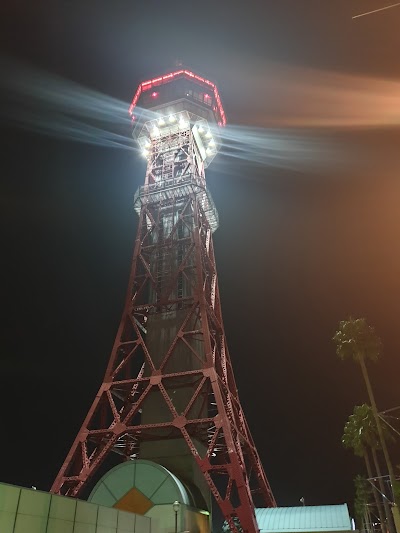 みなと温泉 波葉の湯