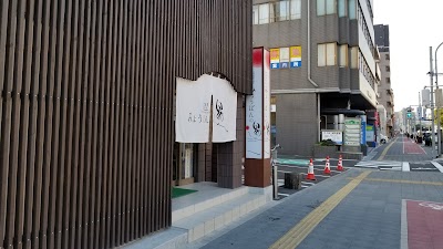 みょうばんの湯