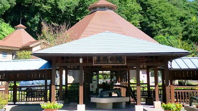 やまがたすこやかランド三太の湯