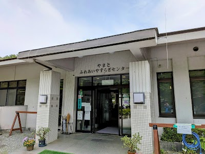 やまと天目山温泉