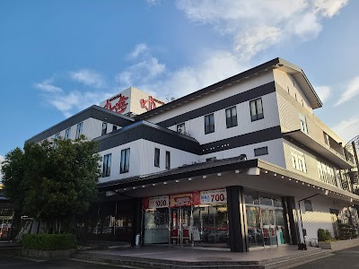 ゆけむり温泉ゆー遊