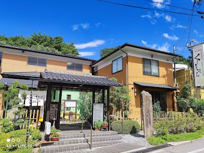 ゆーとろん 水神の湯