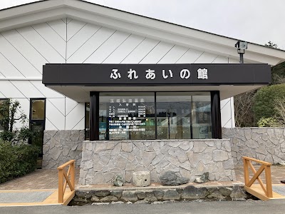アスピア玉城 玉城弘法温泉