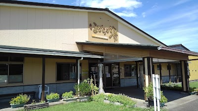 エコクリーン ほがらか湯