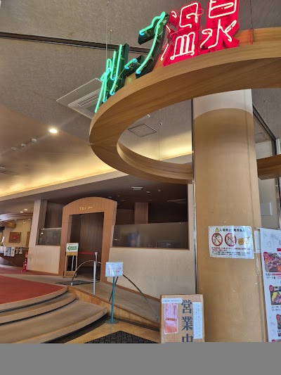 オリーブ温泉 満天の湯