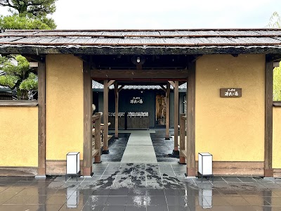 スッカマ 源氏の湯