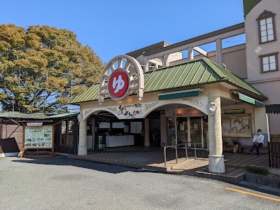 スパリゾート雄琴 あがりゃんせ